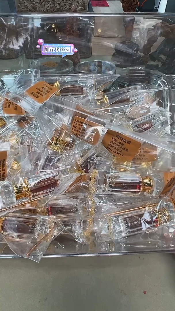 古法5ml海南壳子精油