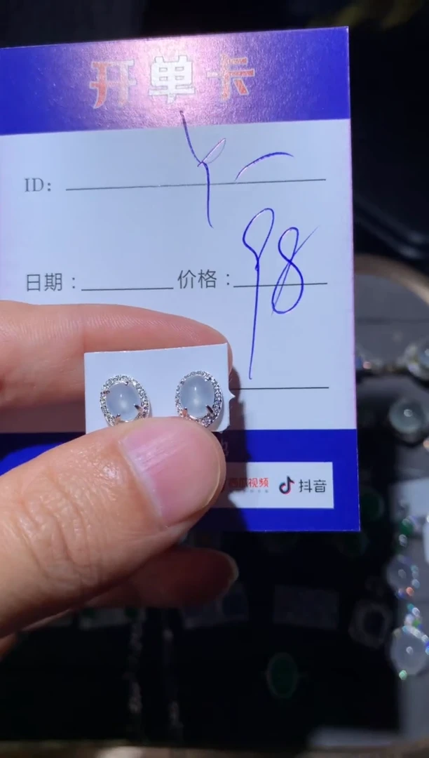 【闪购商品】翡翠耳饰银S925镶嵌向 Y.m