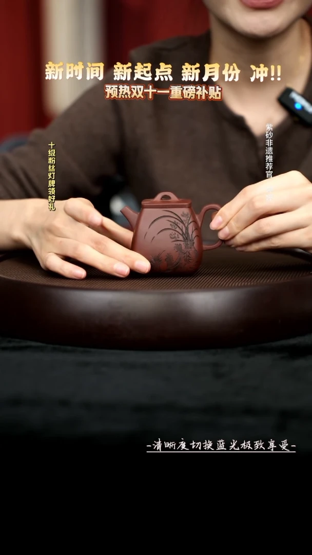 茶壶紫砂底槽清四方130cc