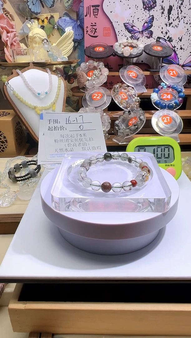 【闪购商品】水晶手链未镶嵌水晶手链15