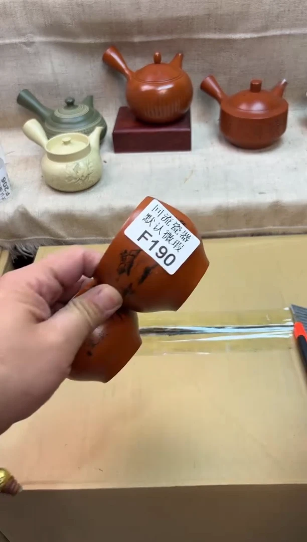 老*190-2海外茶壶海外茶壶