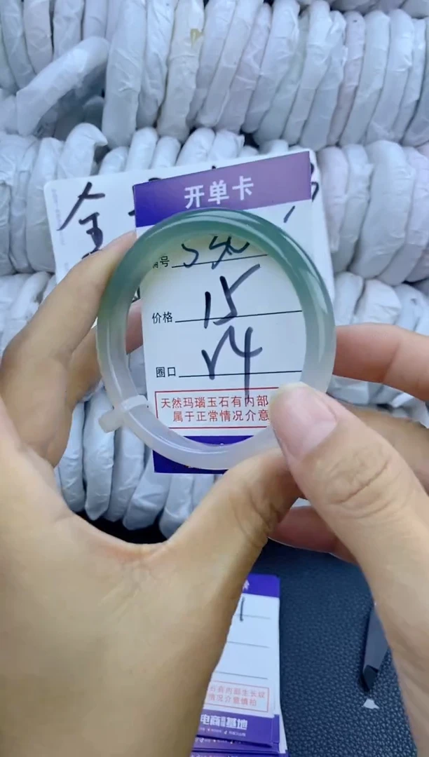 手镯玛瑙/玉髓未镶嵌530