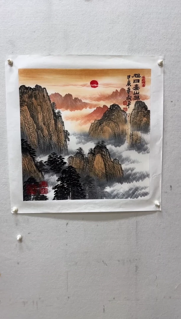 国画z天津人美-李叔平国画2平尺