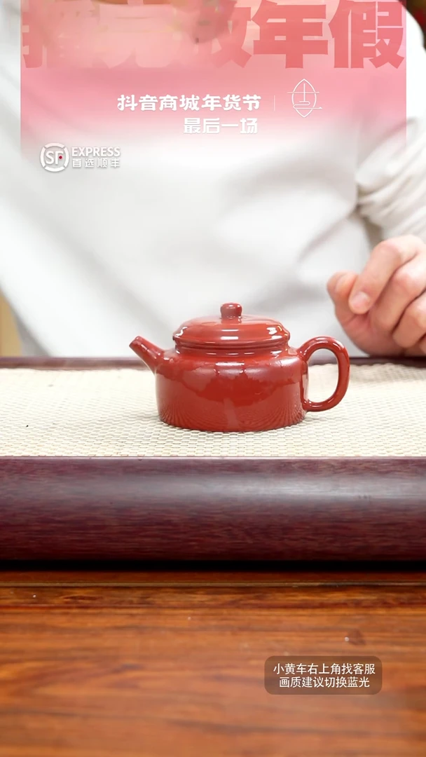 【闪购商品】紫砂茶壶2号朱泥【德钟】175CC
