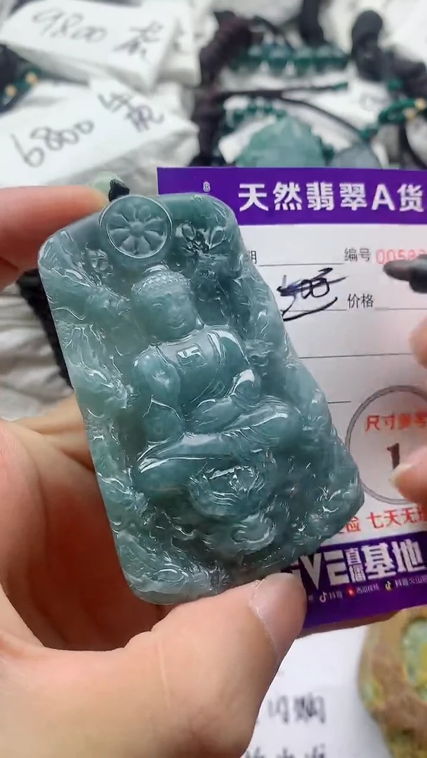 翡翠未镶嵌颈饰555555555555