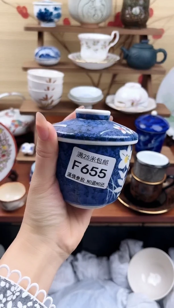 【闪购商品】f655==============