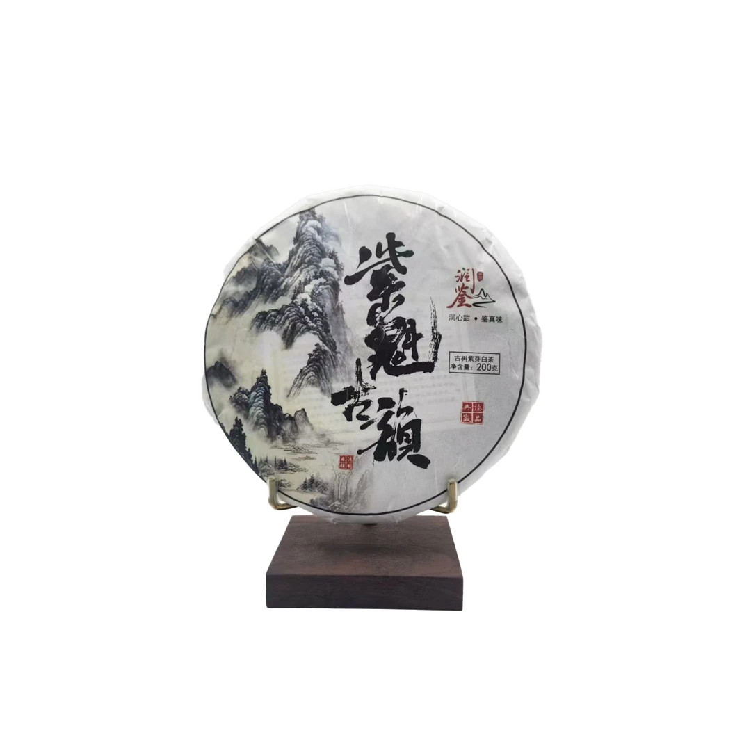 云南紫芽白茶紫魁古韵一级贡眉饼茶200克饼茶木质礼盒笋壳整提装