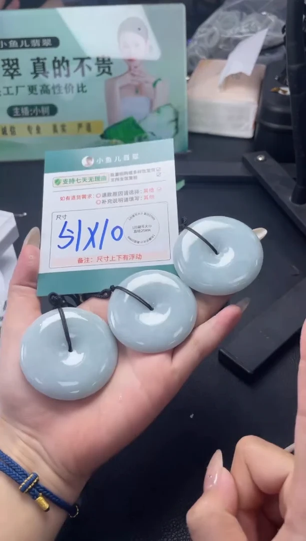 未镶嵌挂件翡翠FL121202/多样性发一件