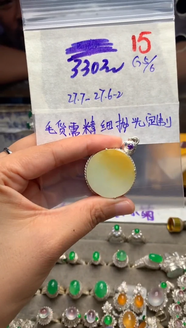 定制翡翠未镶嵌毛货需精细抛光+发货拍一发一