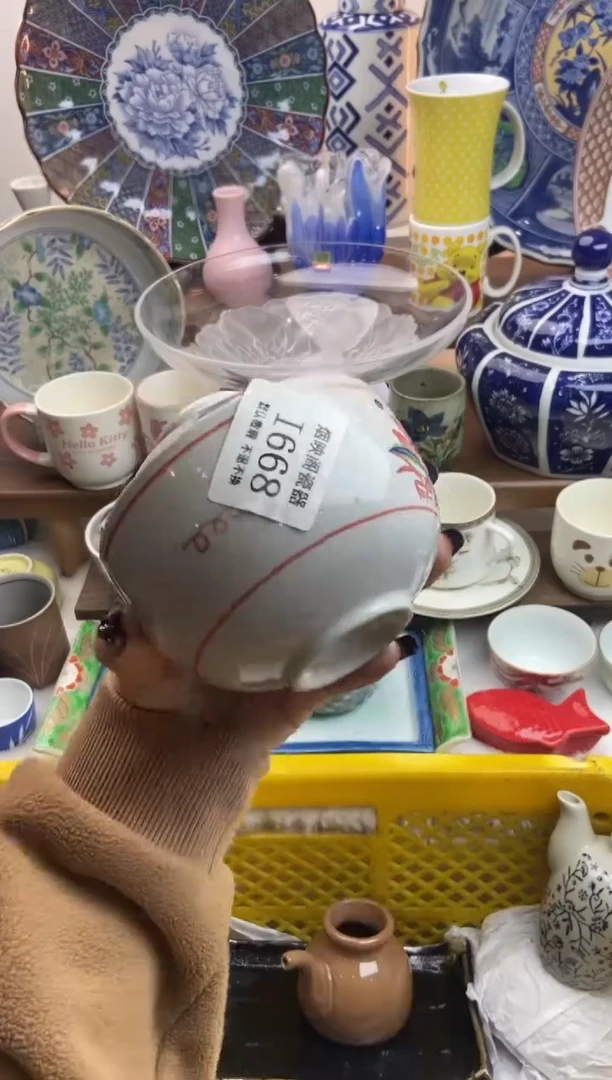 【闪购商品】瓷片668满25包邮，默认微瑕不退不换