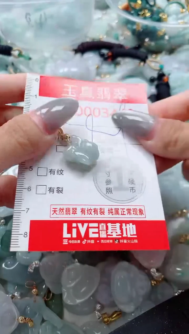 吊坠(不含链)未镶嵌翡翠3448