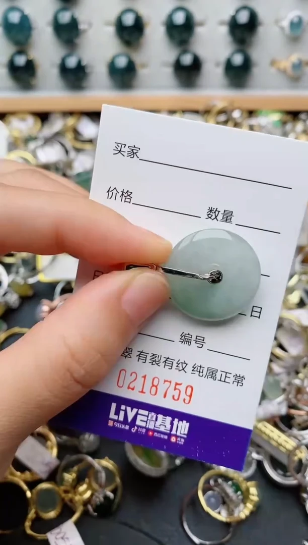 银S925镶嵌戒指翡翠.