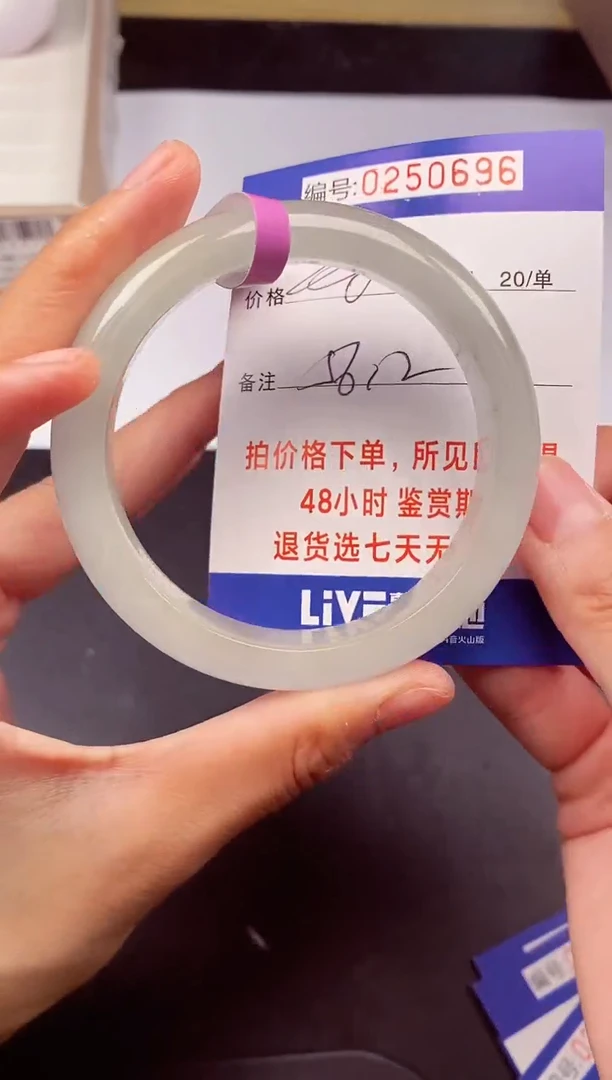 拍下以实物为准250696