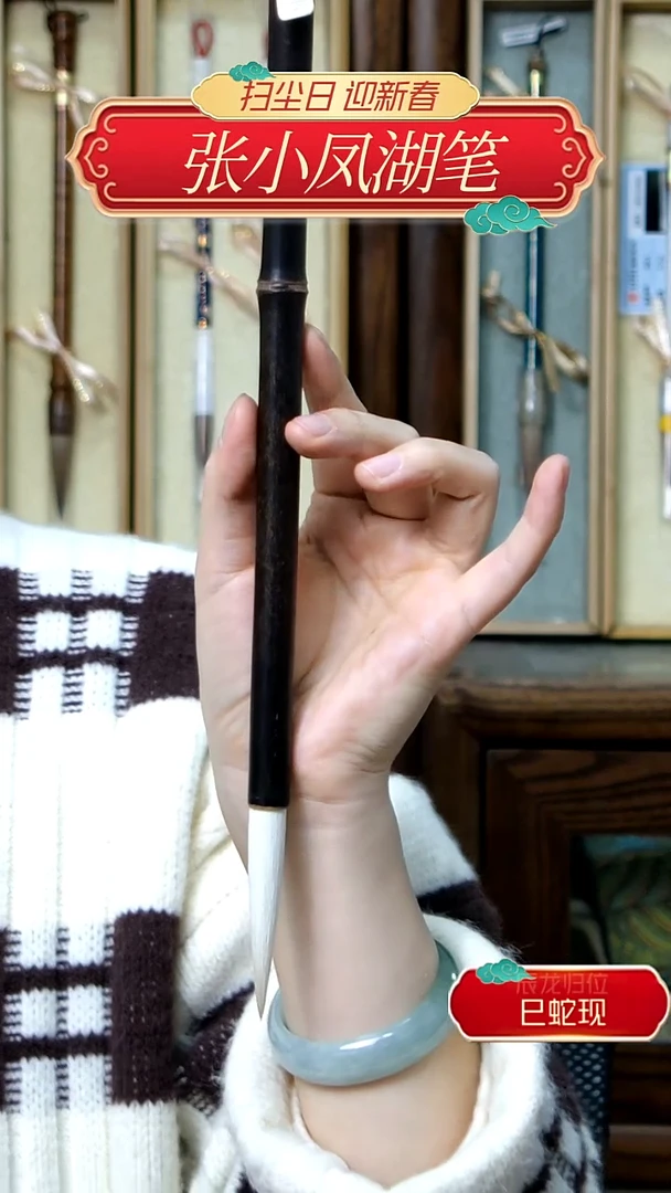 【闪购商品】16号张旭长峰加建羊1.0*6.3