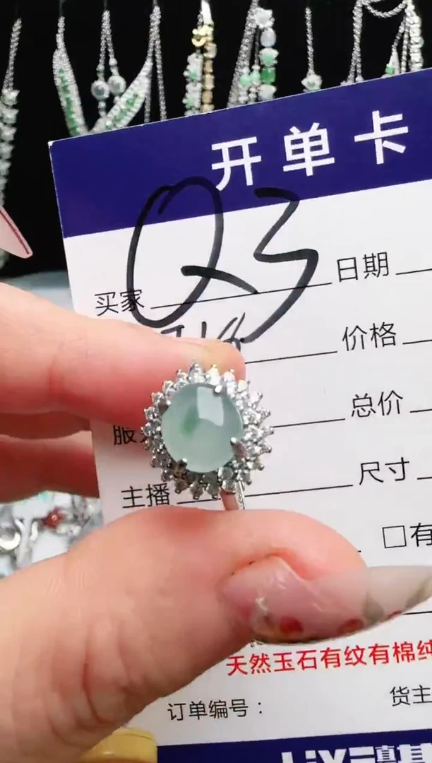 银S925镶嵌手链翡翠.