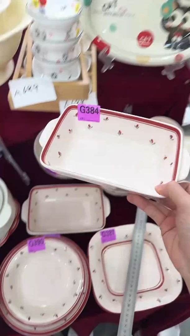 G384-1个             【微瑕】