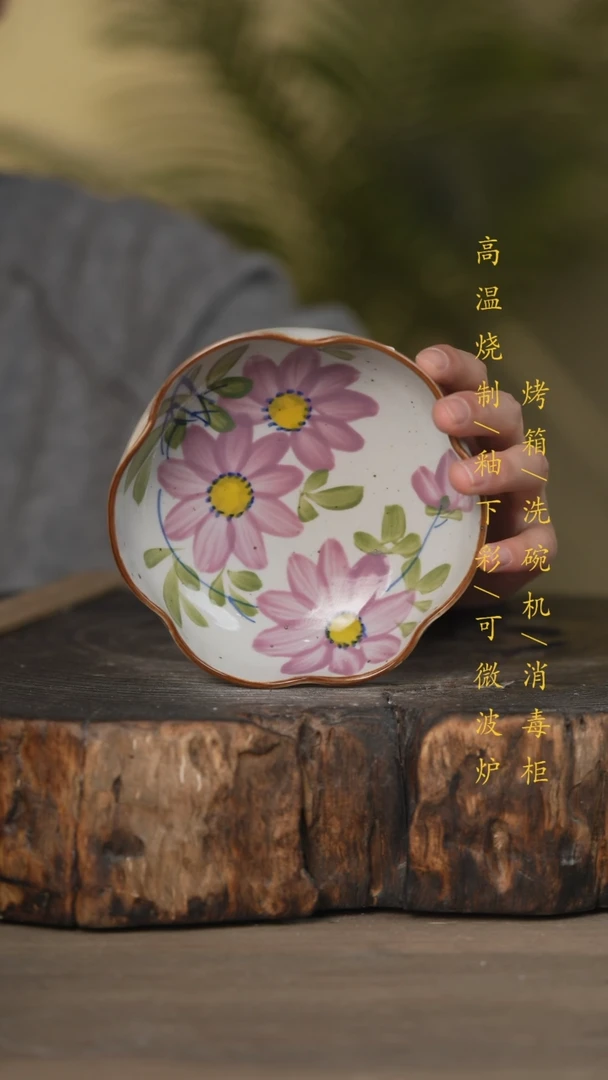 【闪购商品】碗景德镇高温釉下彩可微波烤箱洗碗机