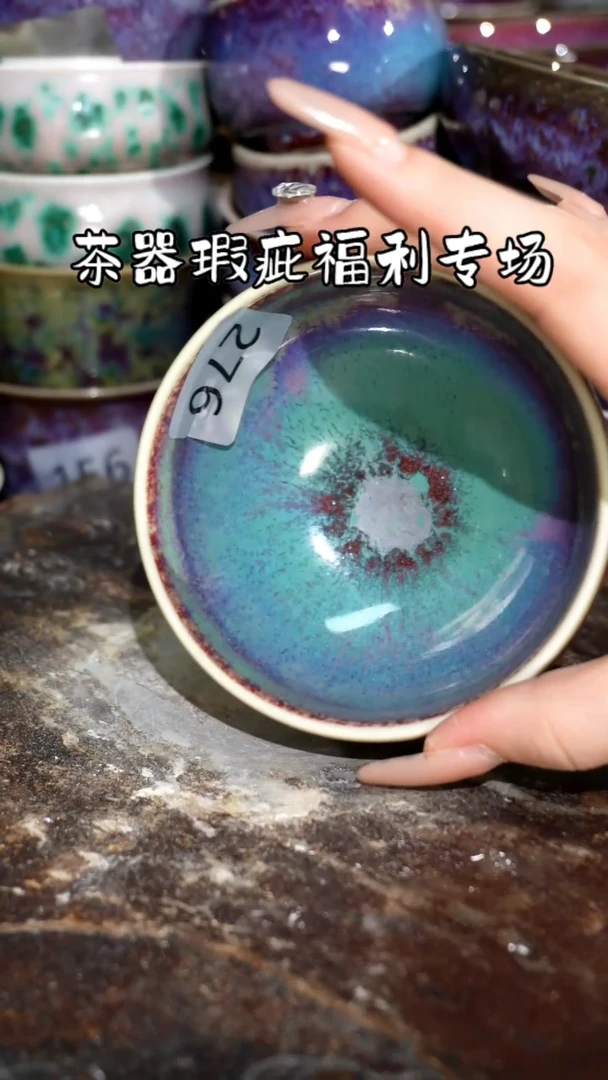 摆件精品窑变钧瓷茶器