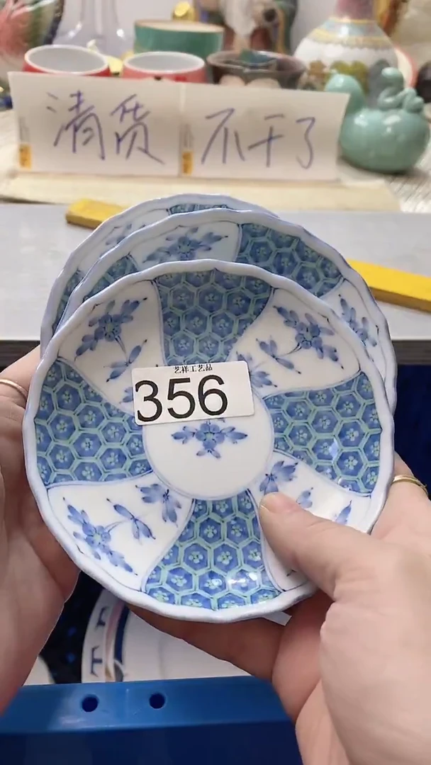 瓷片A*356瓷片瓷片瓷片瓷片