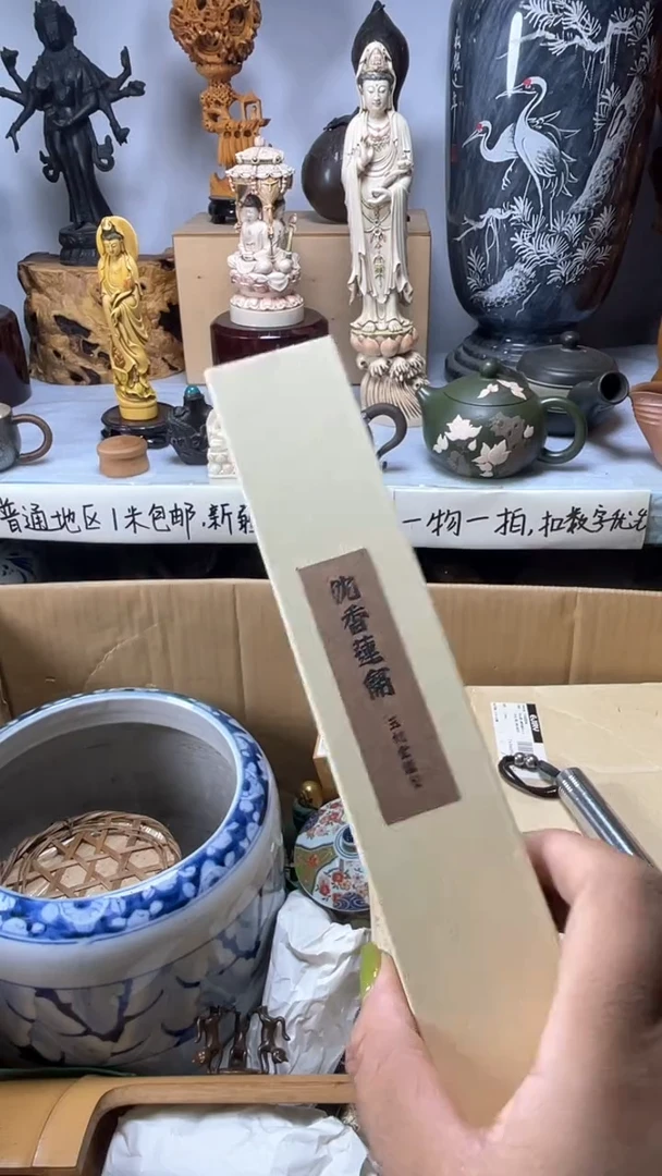 手工艺品琉璃一*琉璃琉璃琉璃琉璃