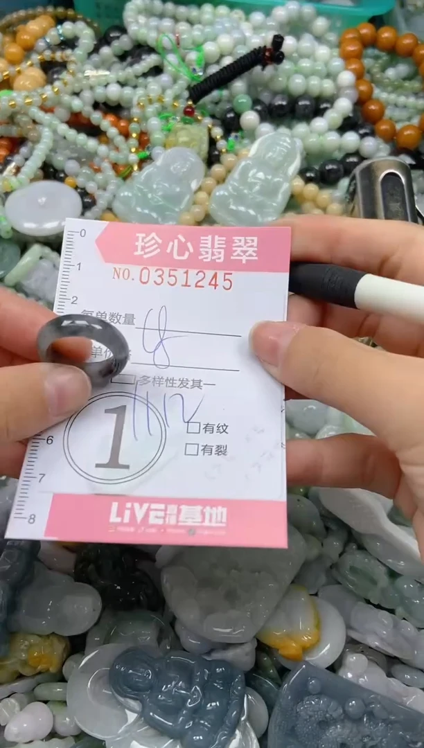 颈饰未镶嵌翡翠闪购0351245