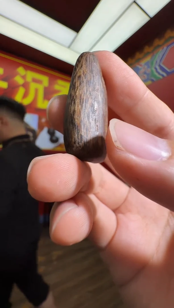 沉香沉香香囊v139文莱多样性发一