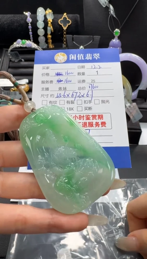 吊坠(不含链)未镶嵌翡翠翡翠吊坠