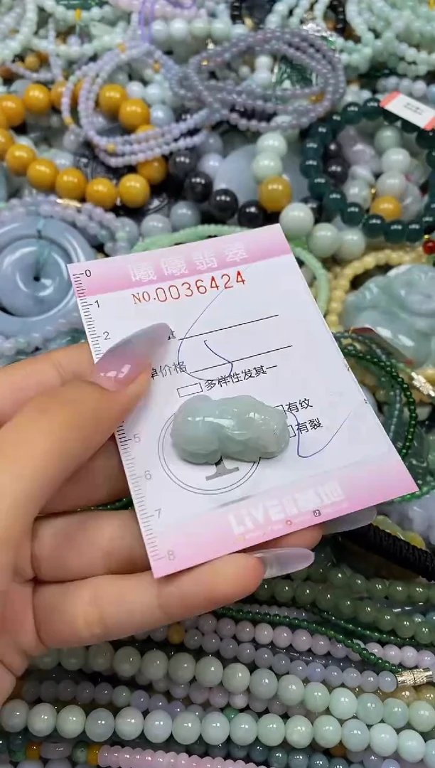 颈饰未镶嵌翡翠闪购0036424