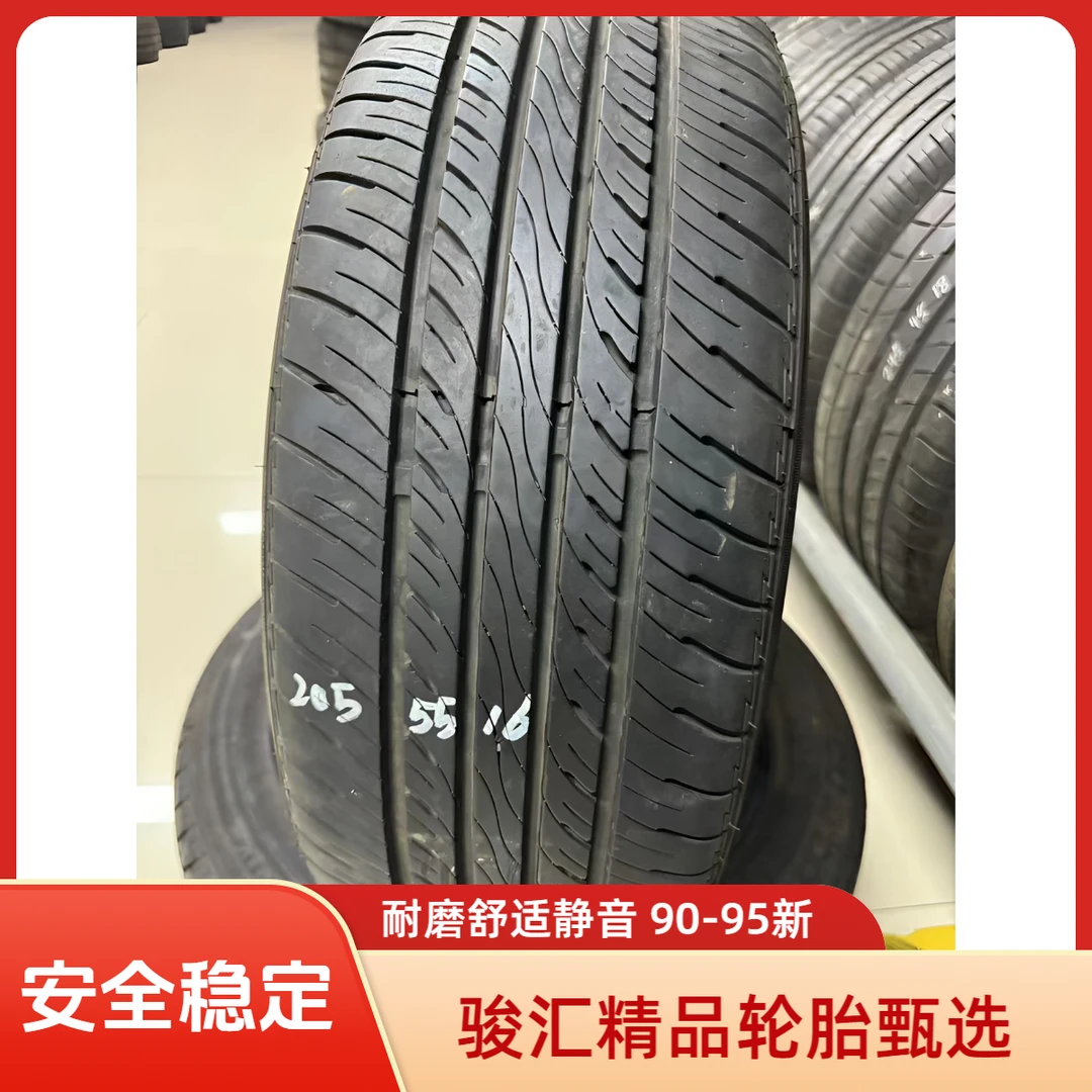 215-55-R17进口拆车精品汽车轮胎90-95新