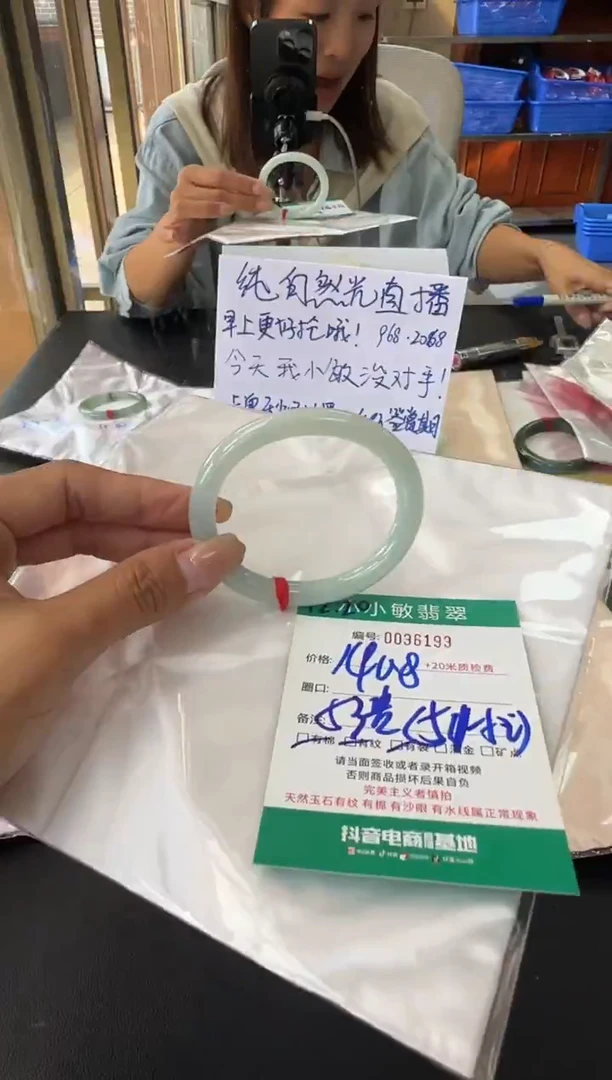 未镶嵌手镯翡翠A货手镯