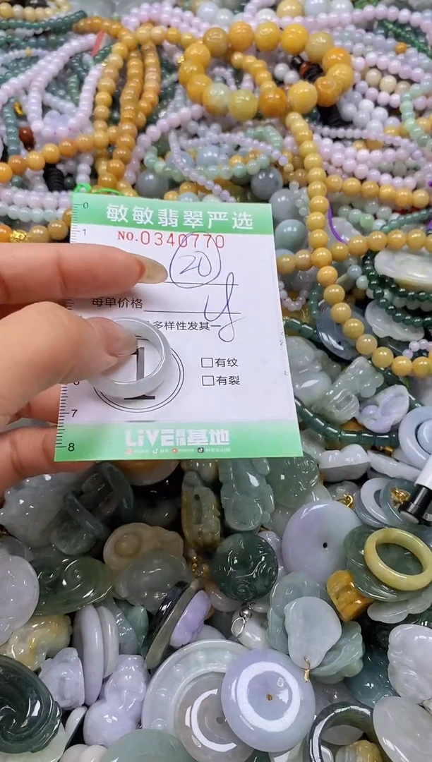 颈饰未镶嵌翡翠闪购0340770