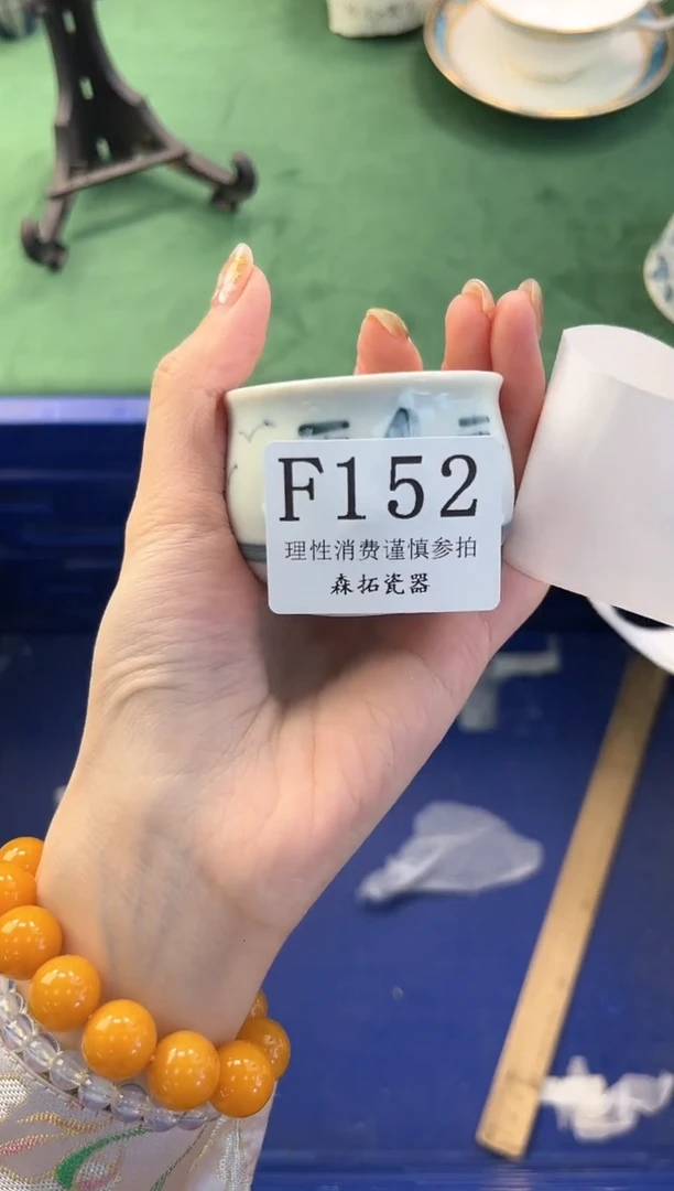【闪购商品】瓷片          F152