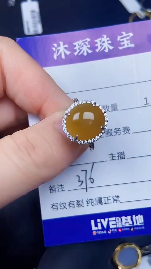 银S925镶嵌戒指翡翠3760