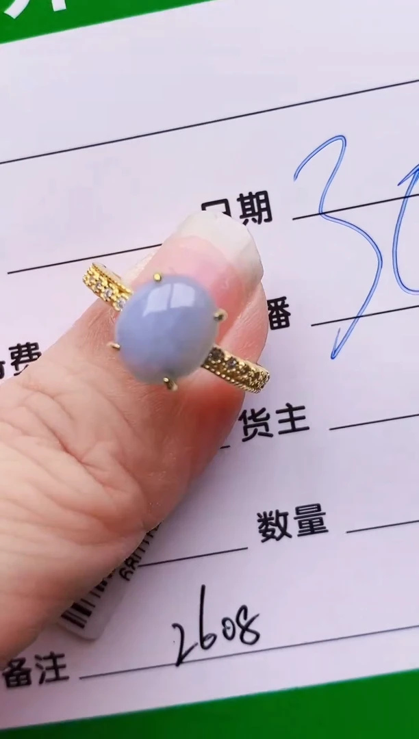 银S925镶嵌戒指翡翠2608