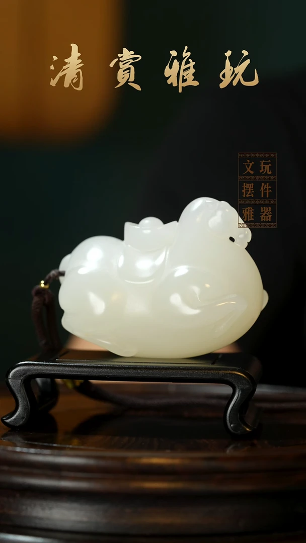 玉马上有钱手把件
