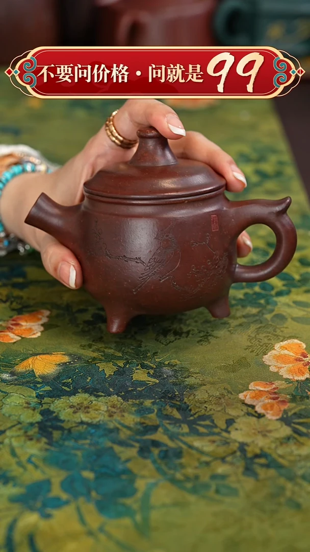 【闪购商品】紫砂茶壶宜兴紫砂