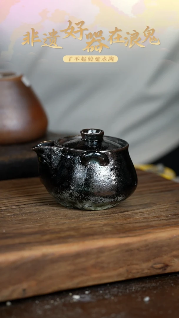 浪鬼柴烧无相系列.***山壶 瑕 拍