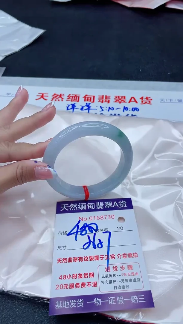 未镶嵌手镯翡翠111111111
