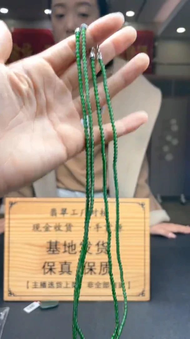 未镶嵌定制翡翠多样性发货【只发一件】*s15