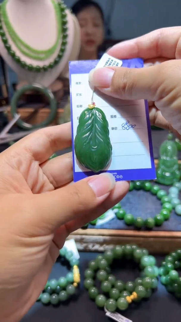 和田玉（碧玉）18K金镶嵌颈饰1