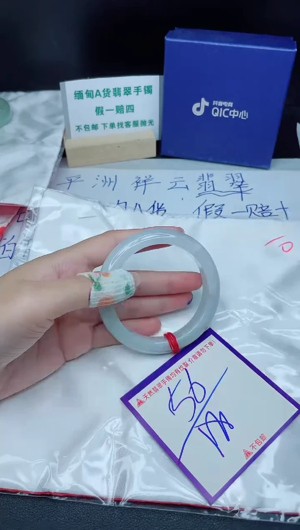 定制翡翠未镶嵌我