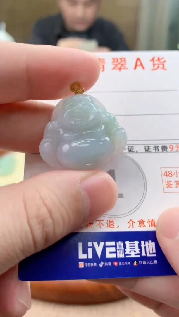 颈饰18K金镶嵌翡翠天然A货翡翠挂件