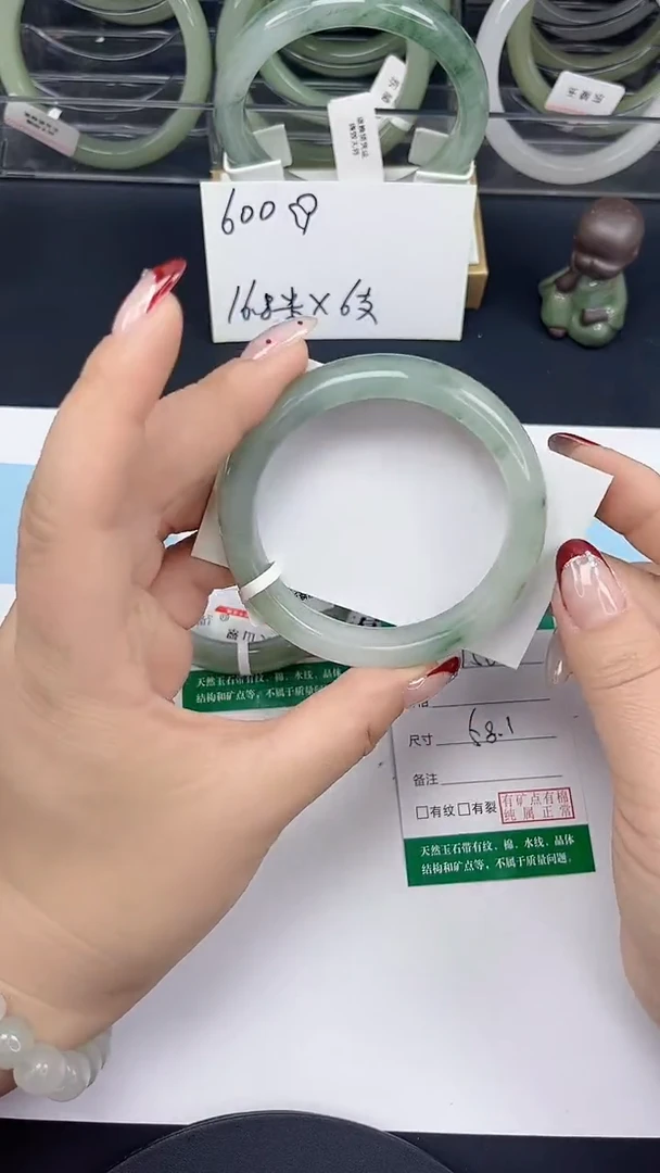 未镶嵌手镯石英质玉156-58/59