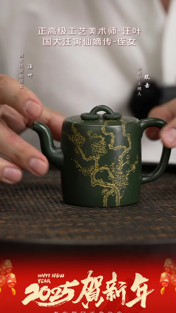 【闪购商品】紫砂茶壶ZJX76汪叶双圈绿泥140