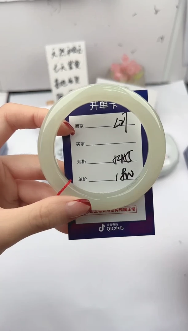 未镶嵌手镯和田玉微色差L27