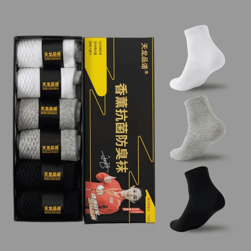 女士纯棉袜格纹运动风礼盒装冬季防臭运动袜通用黑色百搭