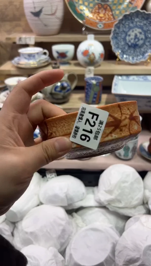 瓷片上**然               F216