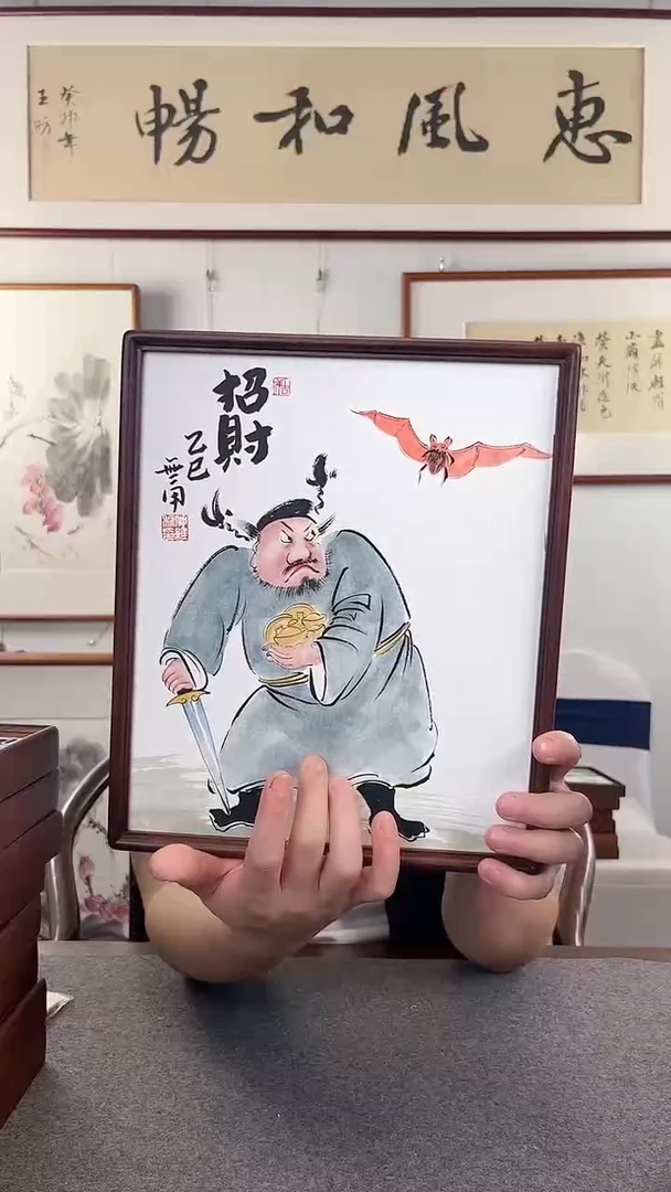 竖款仲维利老师作品《国潮钟馗》青年职业画家