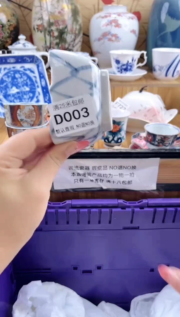 静*==============d003