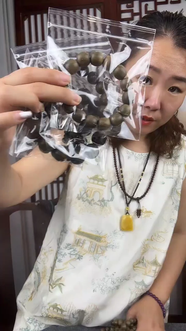 楠木泰***松金丝楠木手串加工费190